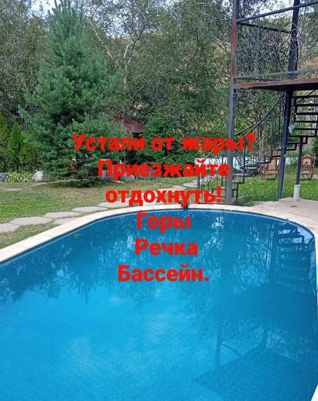 Дача, Бишкек — фото 7