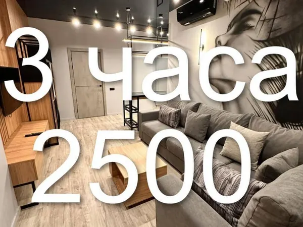 2-комн. квартира, Бишкек