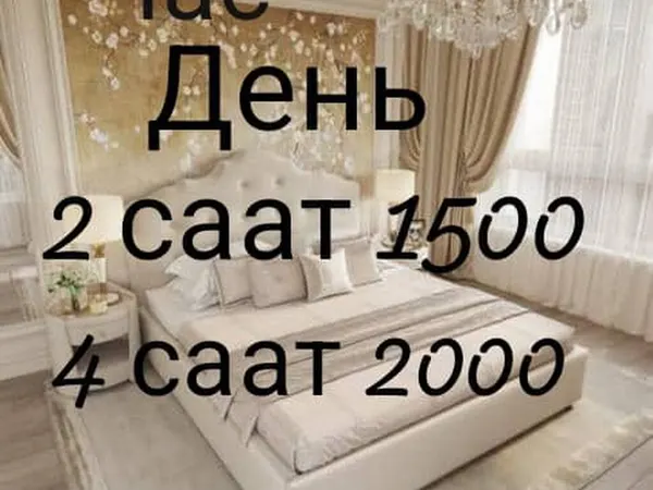 1-комн. квартира, Курманжан-Датка-2