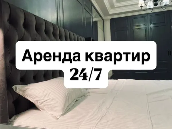1-комн. квартира, Бишкек