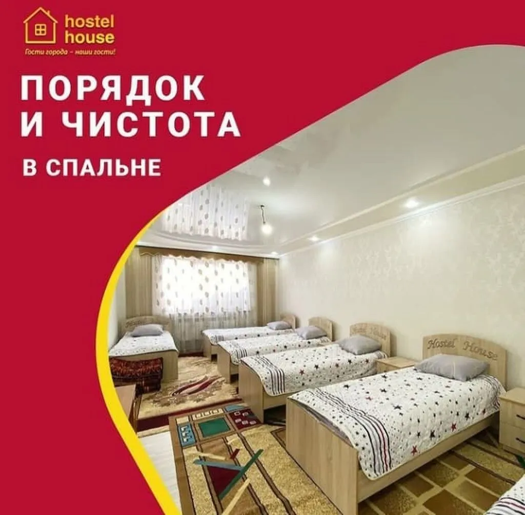 Хостел, Ош — фото 2