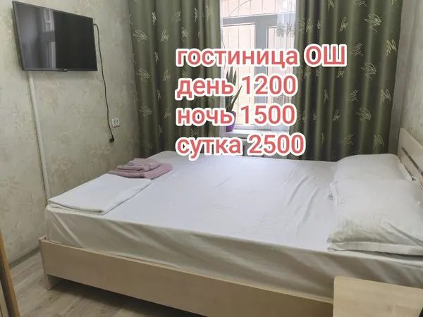 Гостиница, Ош