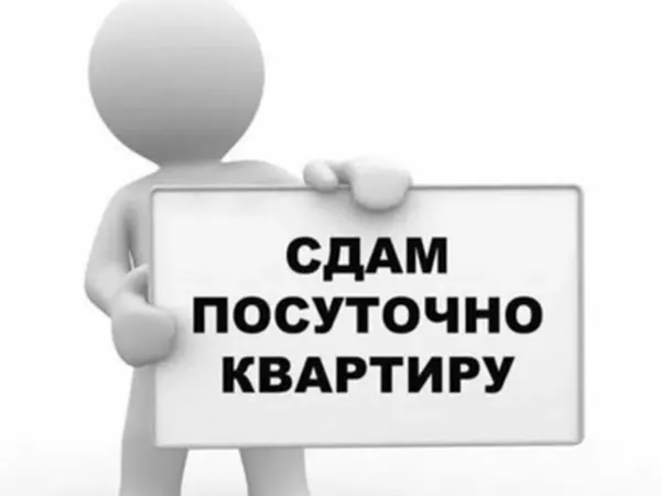 2-комн. квартира, Балыкчы