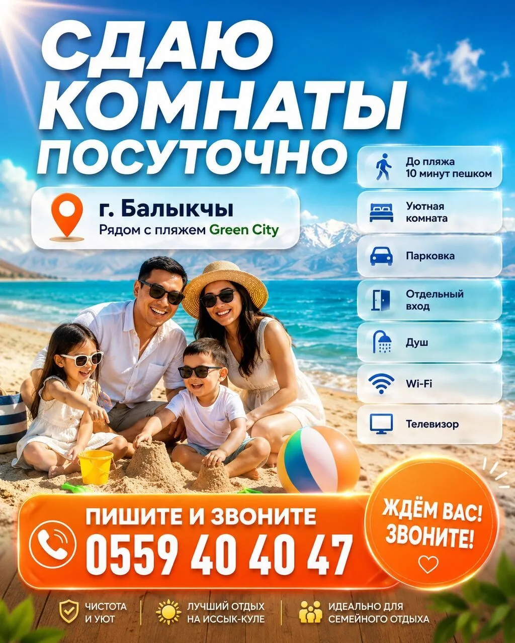 Квартира, Балыкчы — фото 2