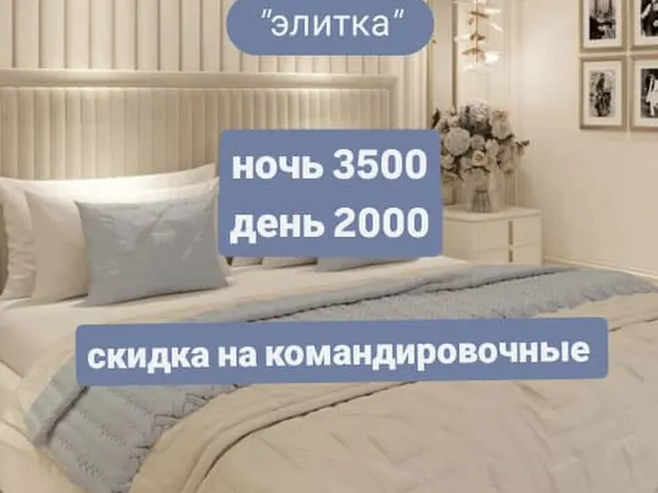 1-комн. квартира, Ош
