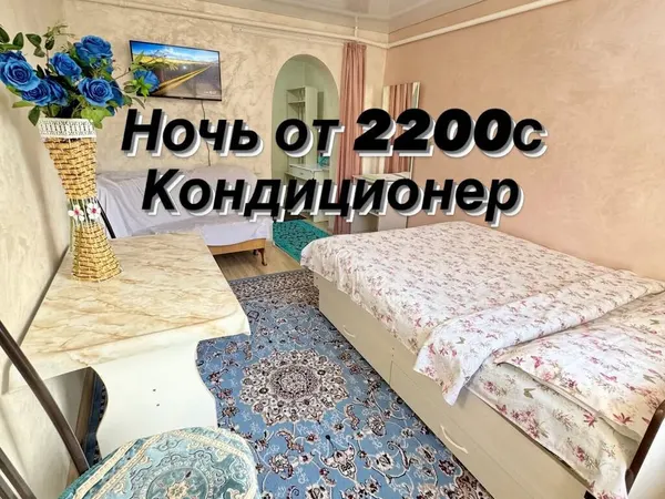 1-комн. квартира, Восток-5