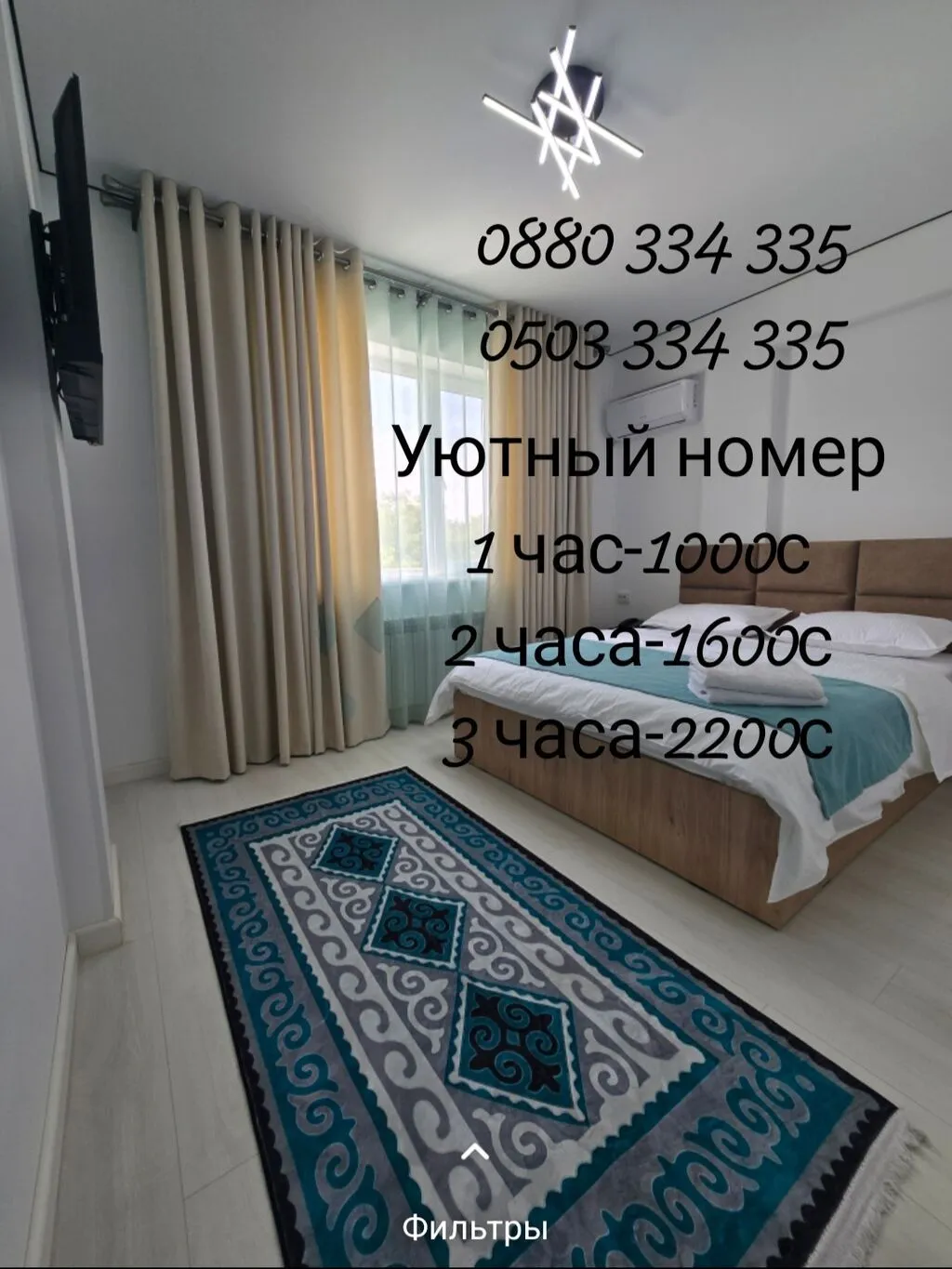 Гостиница, Бишкек — фото 3