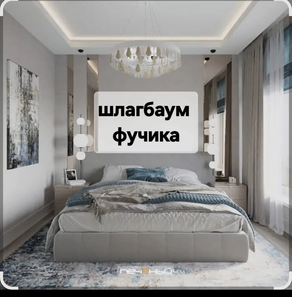 Гостиница, Бишкек — фото 3