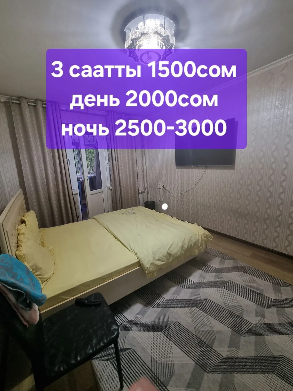 1-комн. квартира, Ош — фото 5