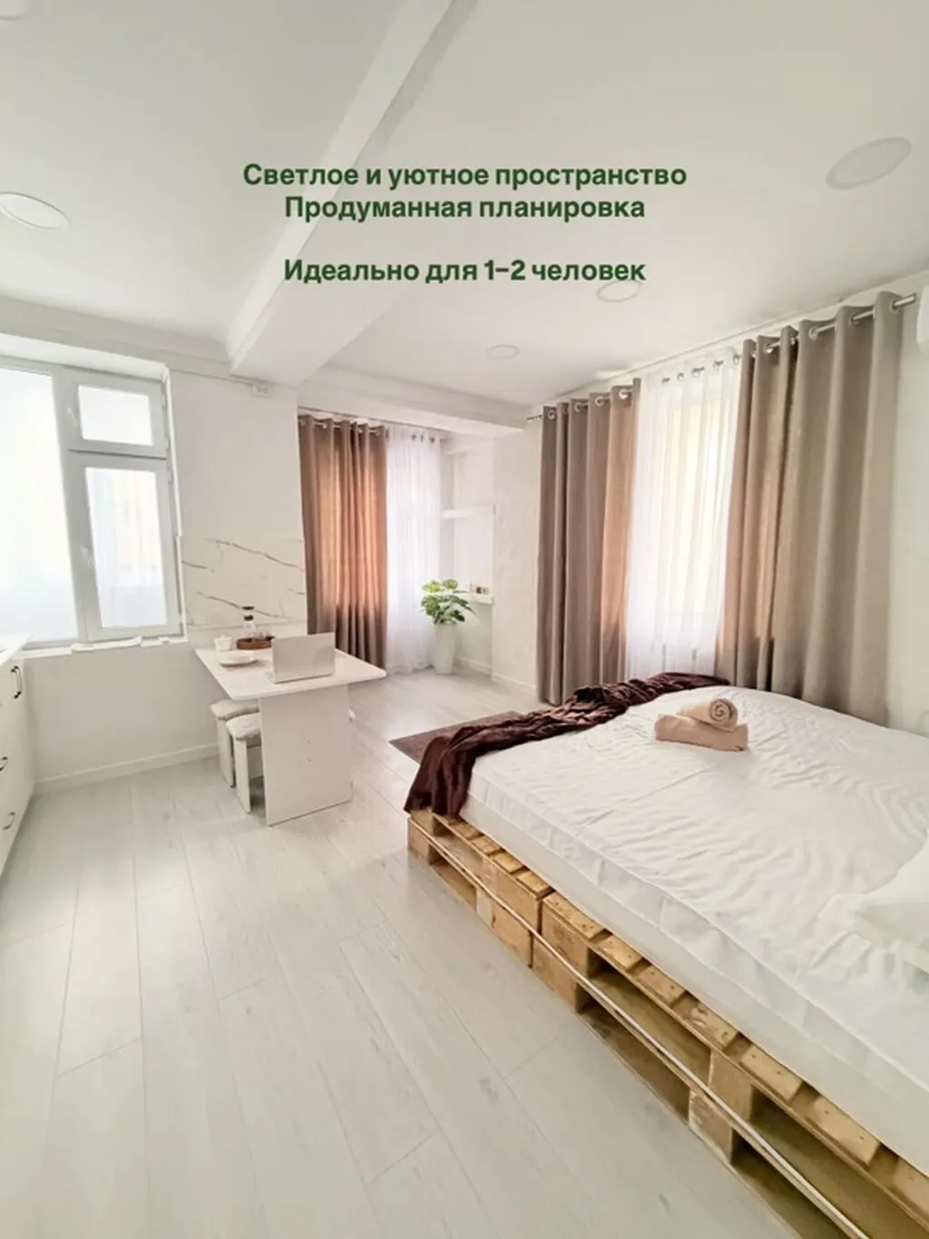 Студия, Келечек — фото 2