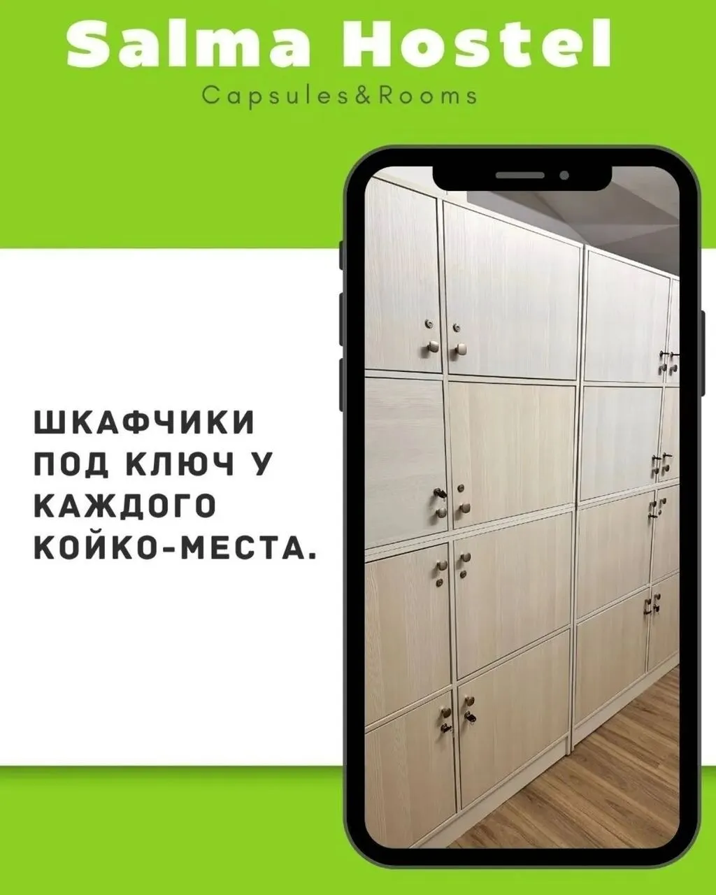 Гостиница, Политех — фото 11