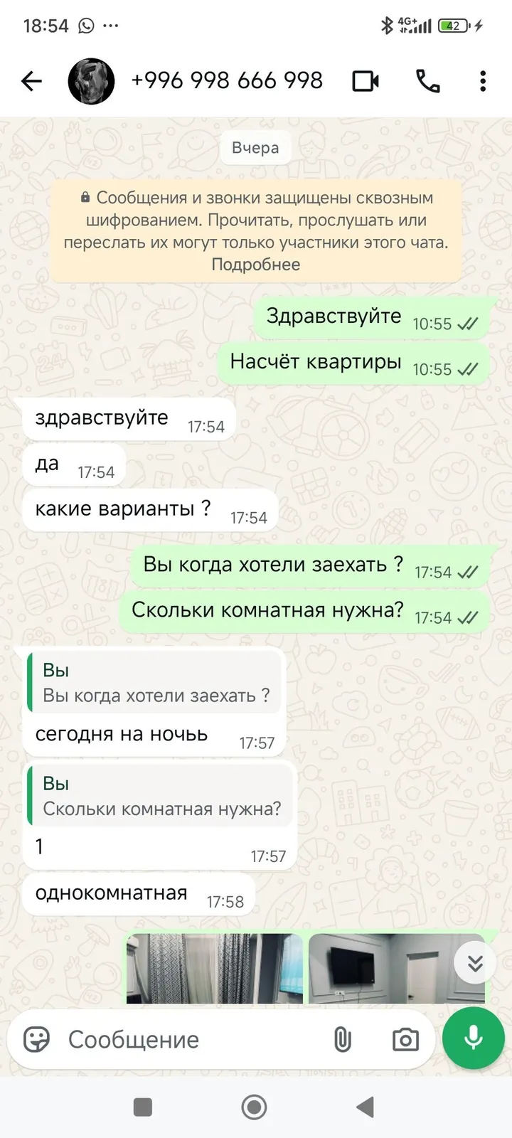 1-комн. квартира, Восток-5 — фото 6