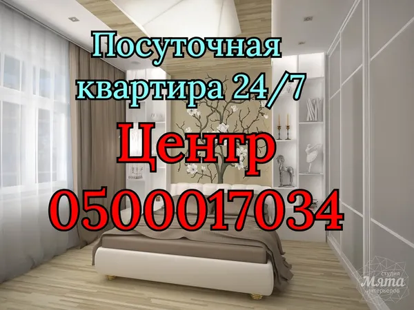 1-комн. квартира, Каракол