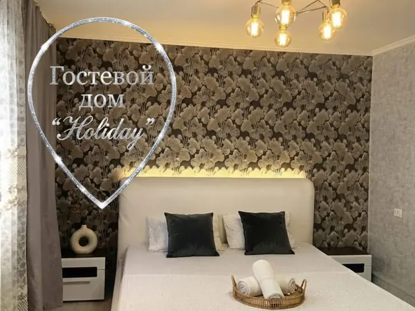 Гостевой дом «Гостевой дом "Holiday"», Пишпек