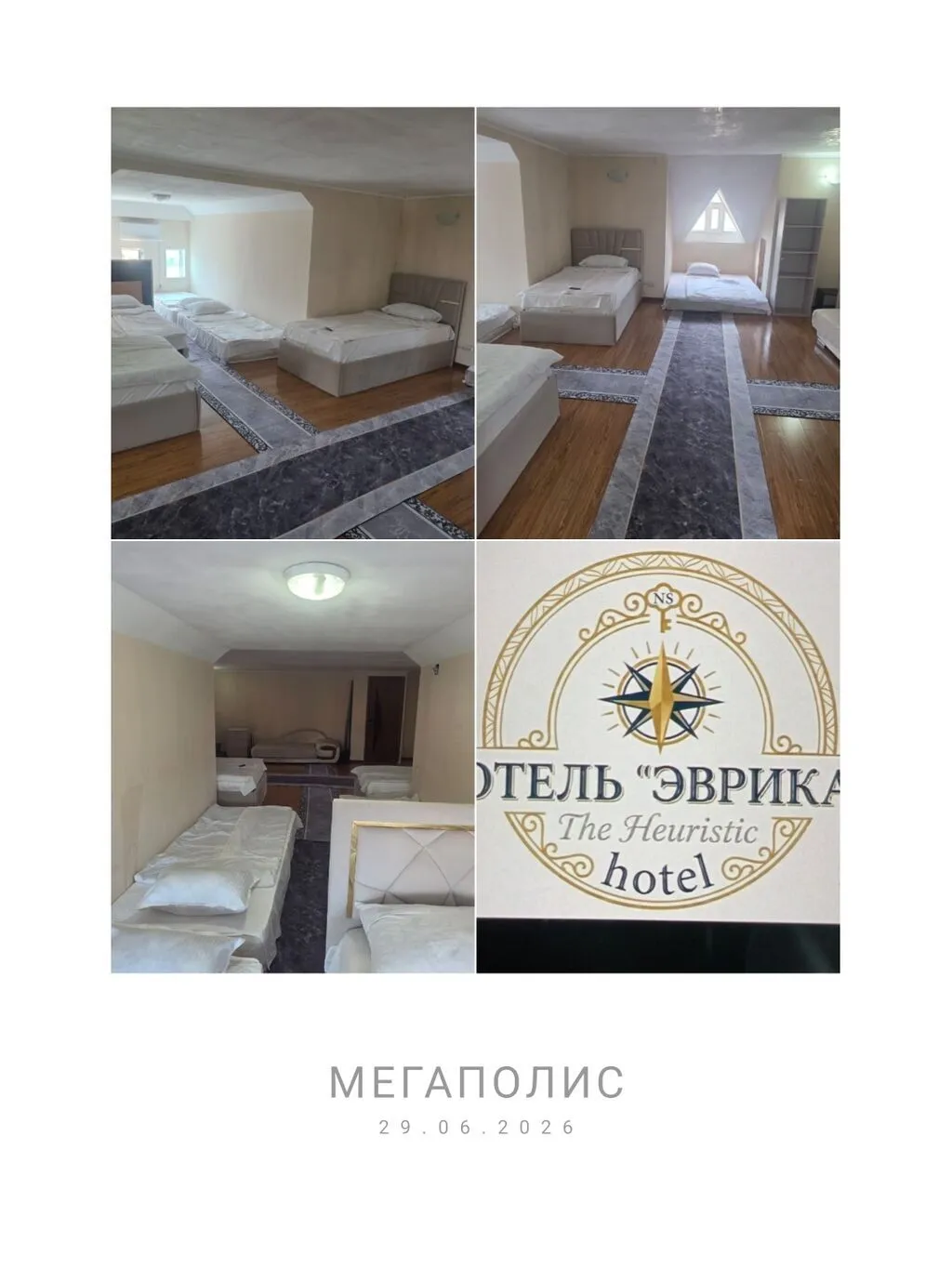 Гостиница, Джал-15 — фото 4