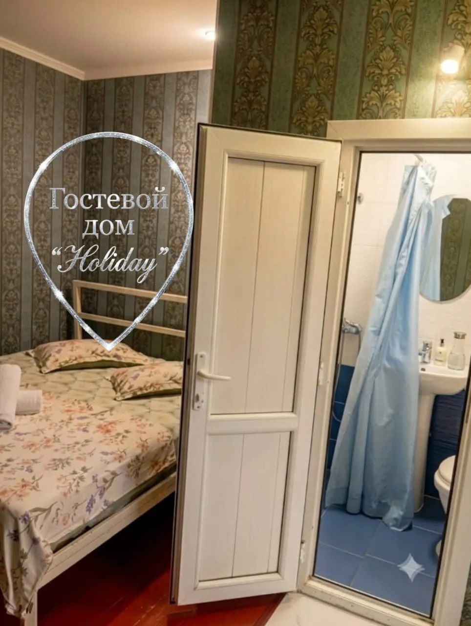 Гостевой дом «Гостевой дом "Holiday"», ул. Гагарина — фото 5
