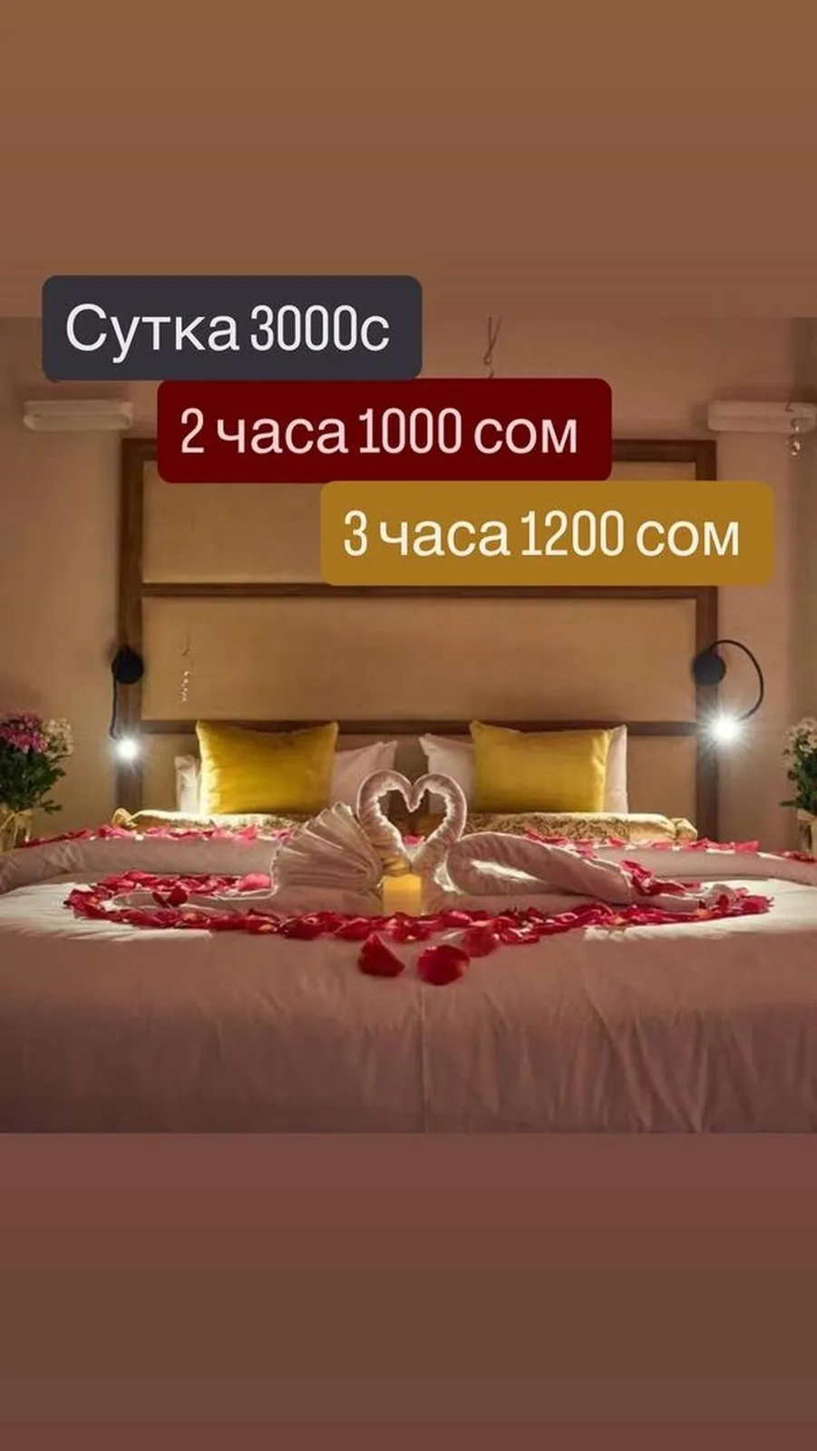 Гостиница, Вефа ТЦ — фото 8