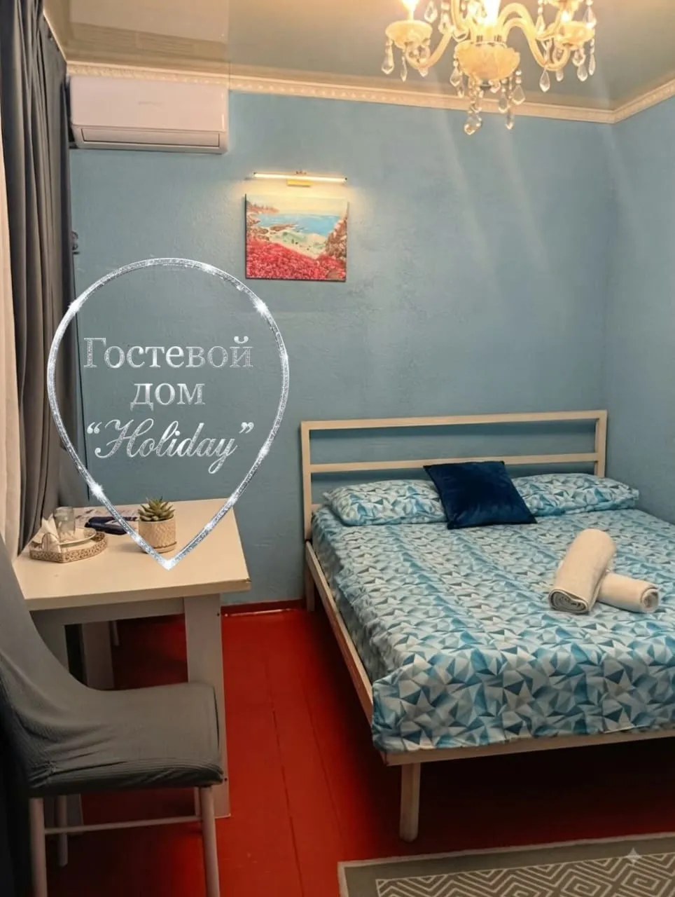 Гостевой дом «Гостевой дом "Holiday"», ул. Гагарина — фото 4