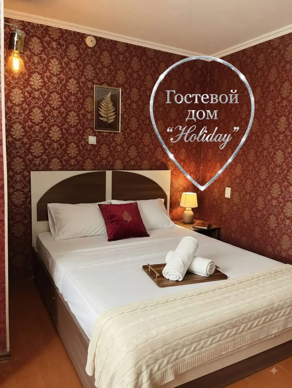 Гостевой дом «Гостевой дом "Holiday"», ул. Гагарина — фото 3