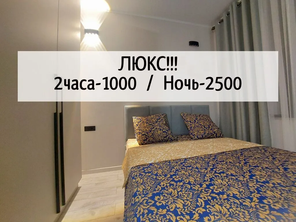 1-комн. квартира, 12 микрорайон — фото 7