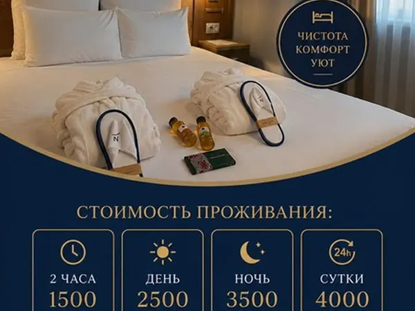 1-комн. квартира, Бишкек