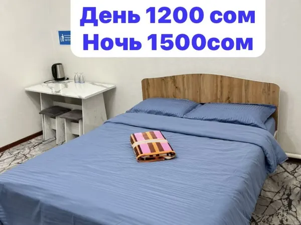 1-комн. квартира, Фрунзе