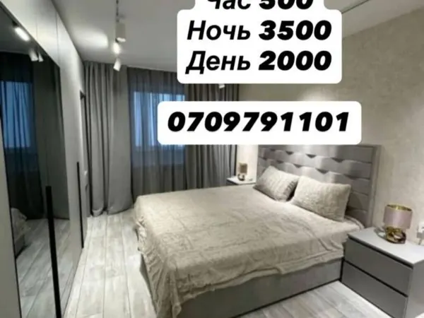 1-комн. квартира, Рынок Келечек