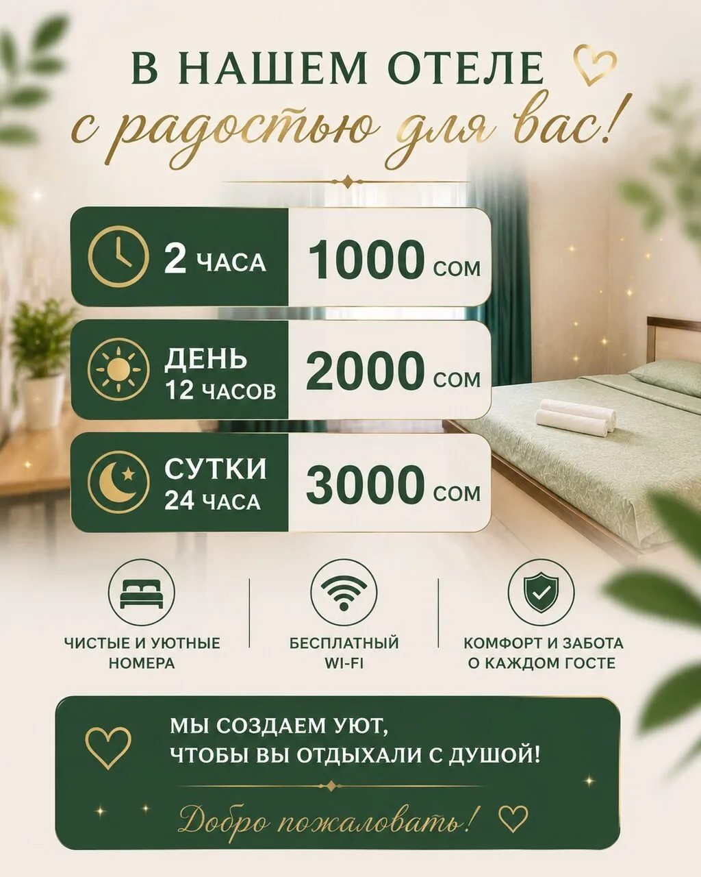 Студия, парк Фучика — фото 2