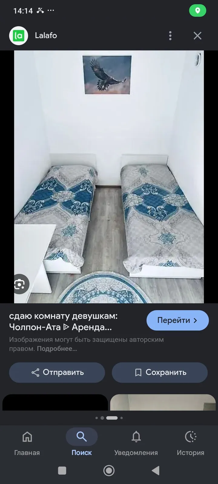 Хостел, Чолпон-Ата — фото 5