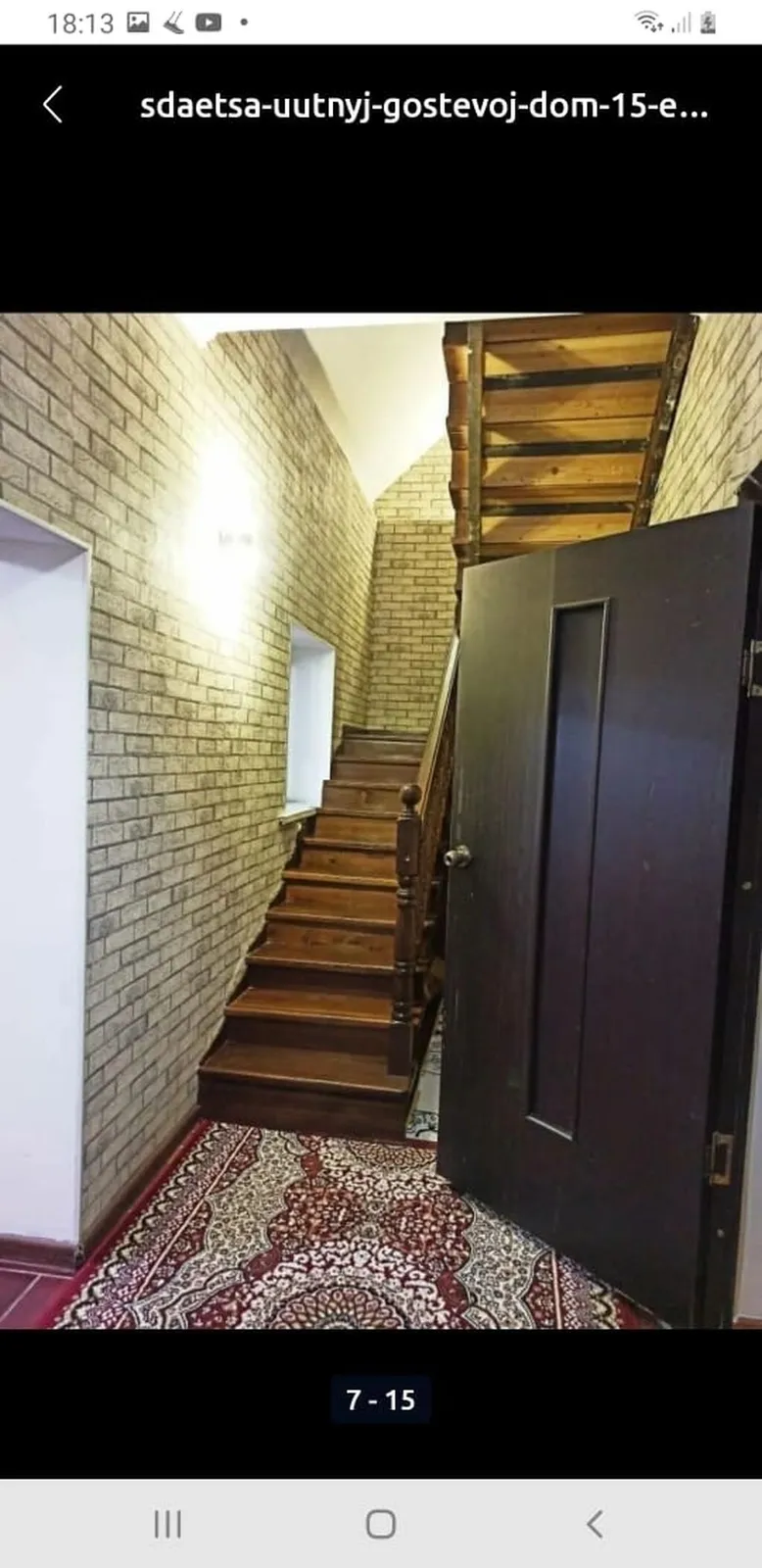 Дом, Бишкек — фото 2