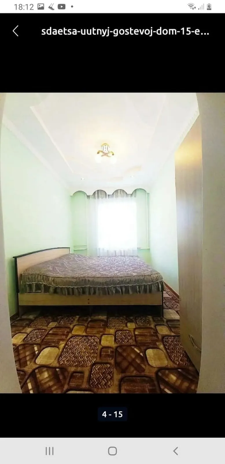 Дом, Бишкек — фото 7
