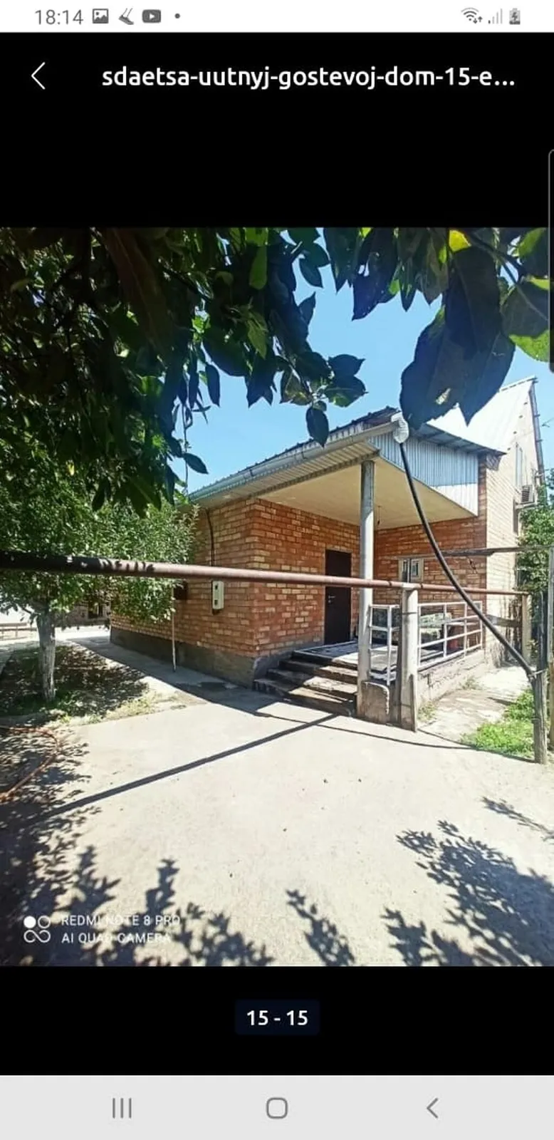 Дом, Бишкек — фото 3