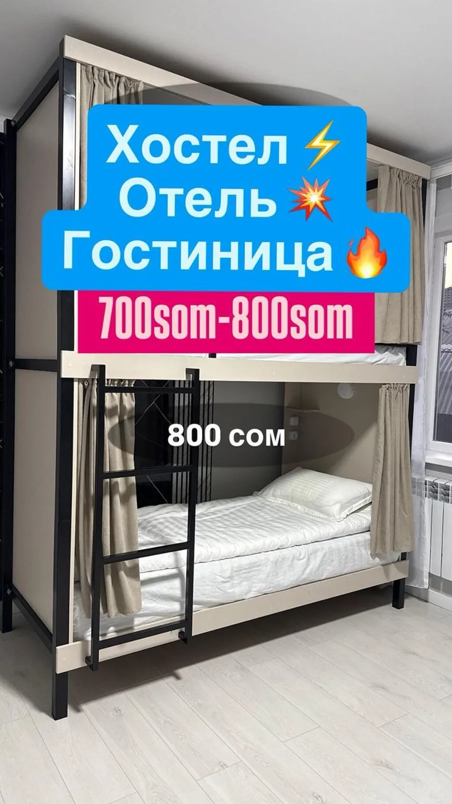 Гостиница, Арча-Бешик — фото 6