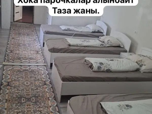 Хостел, Ош