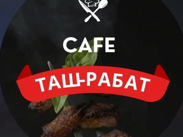 Дом, Бишкек