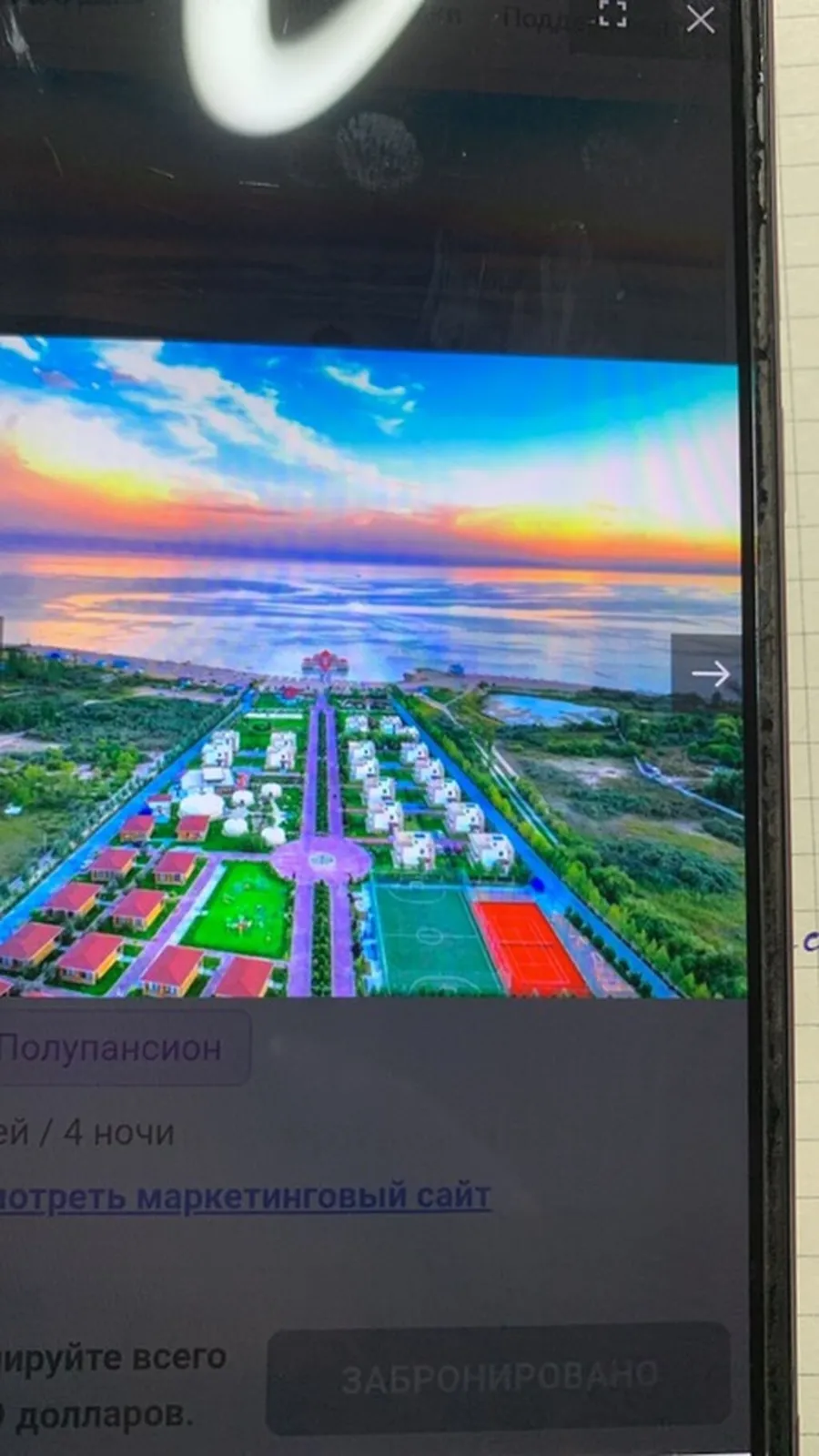 Гостиница, Бишкек — фото 5