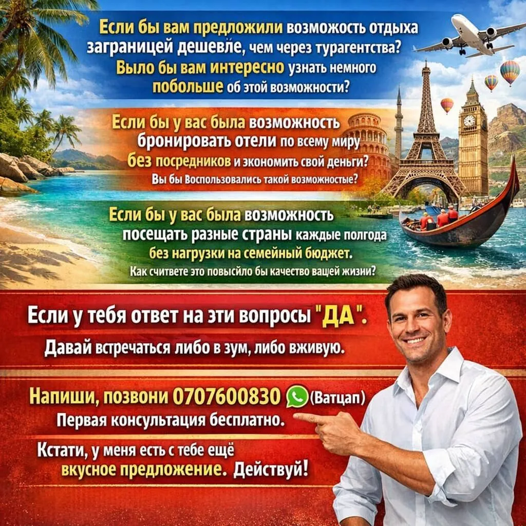 Гостиница, Бишкек — фото 6