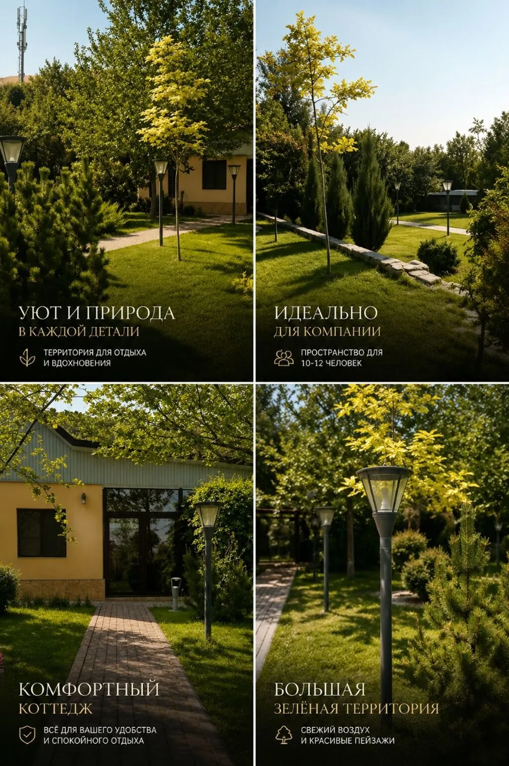 Дача, Панорама — фото 5