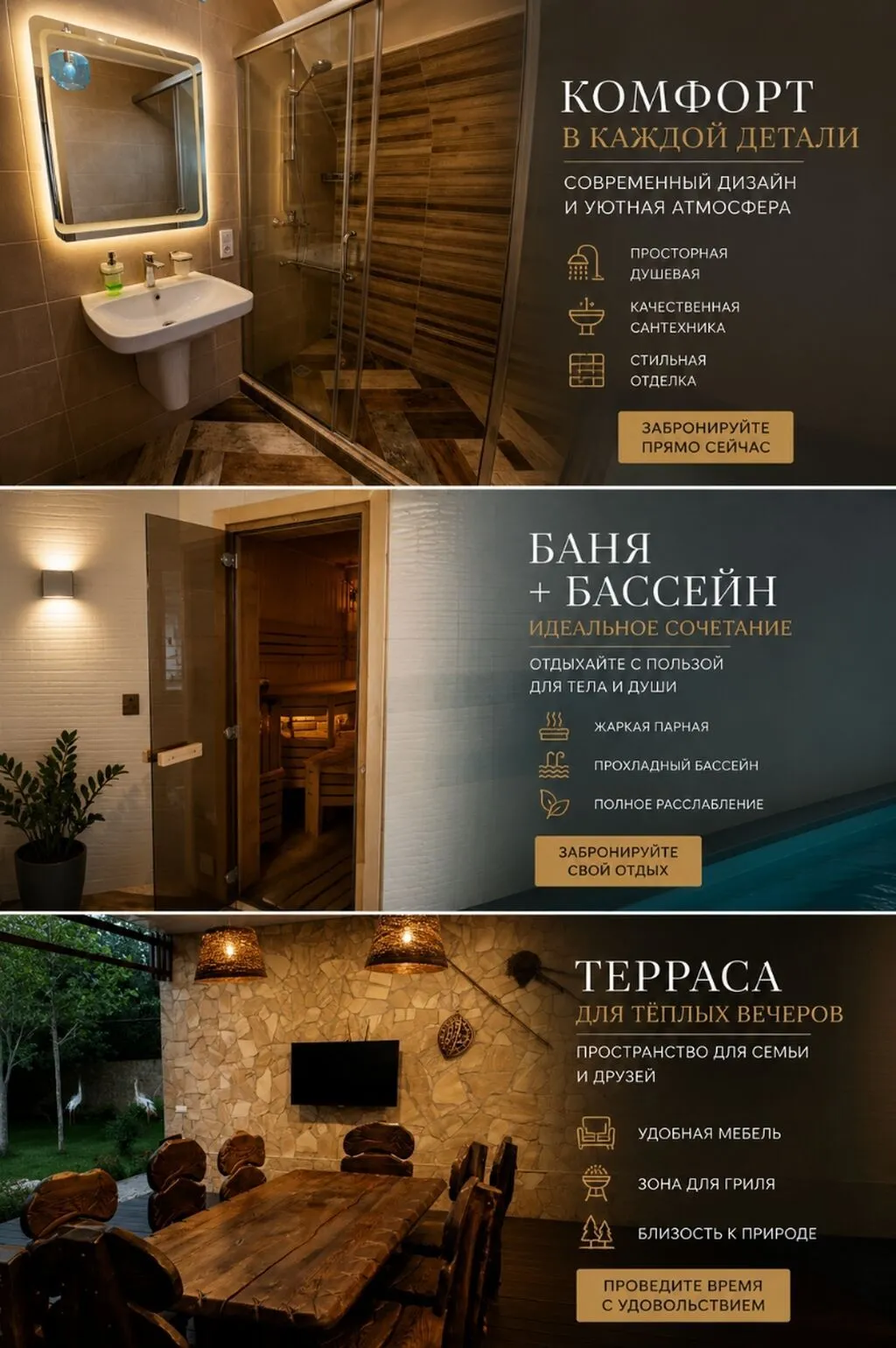 Дача, Панорама — фото 4
