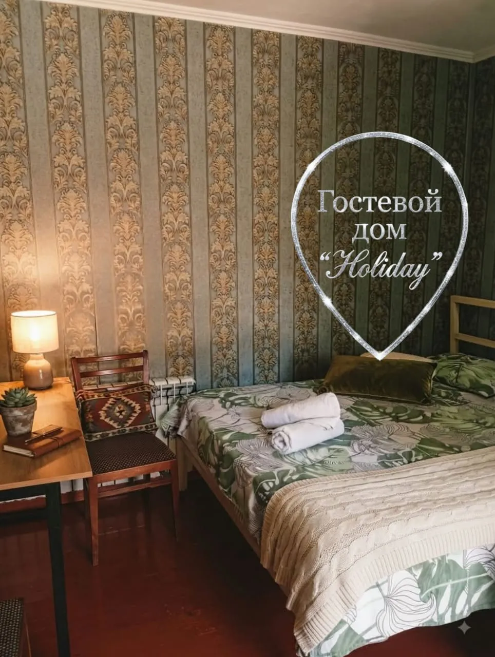 Гостевой дом «Гостевой дом "Holiday"», ул. Гагарина — фото 3