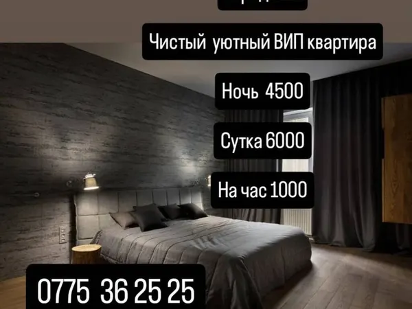 2-комн. квартира, Ош