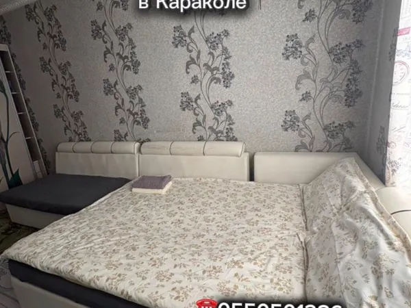 1-комн. квартира, Каракол