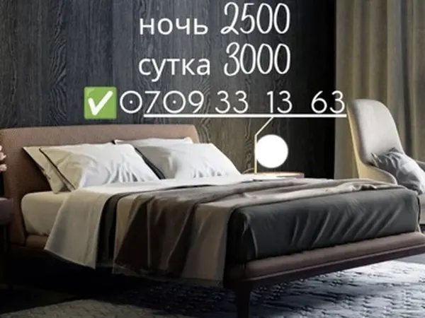 1-комн. квартира, Толойкон