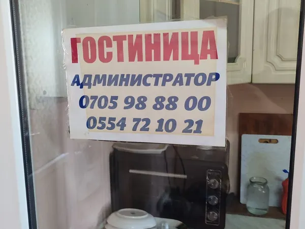 2-комн. квартира, Бишкек