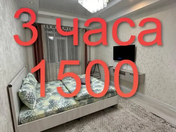 1-комн. квартира, Бишкек