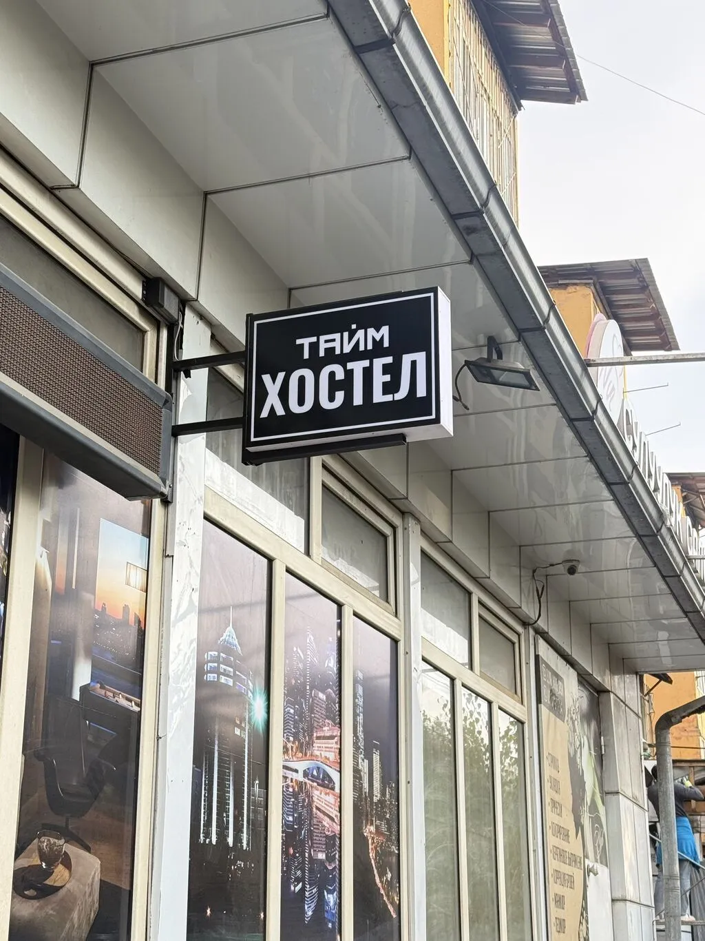 Хостел, Ош — фото 5