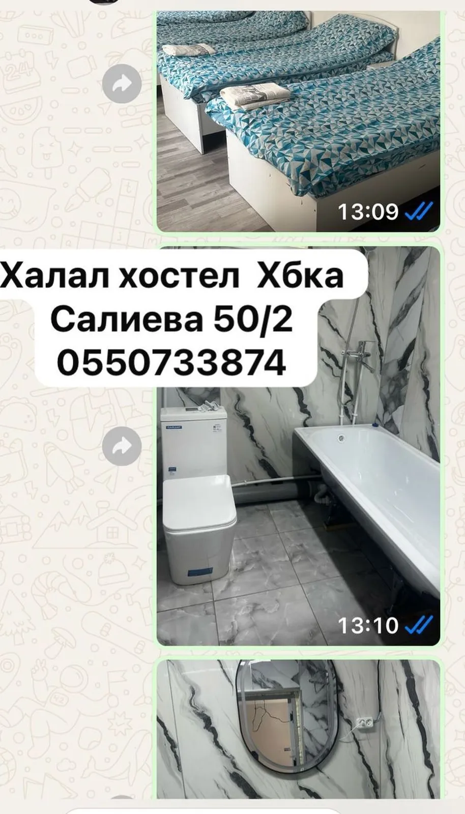 Гостиница, Ошский — фото 6