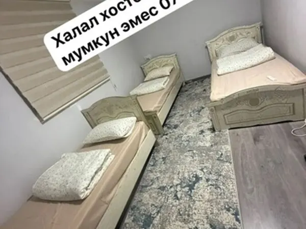 Гостиница, Ош