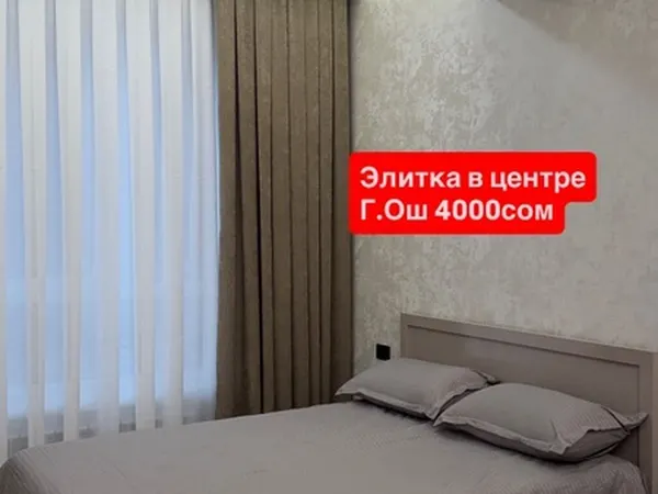 1-комн. квартира, Резиденция